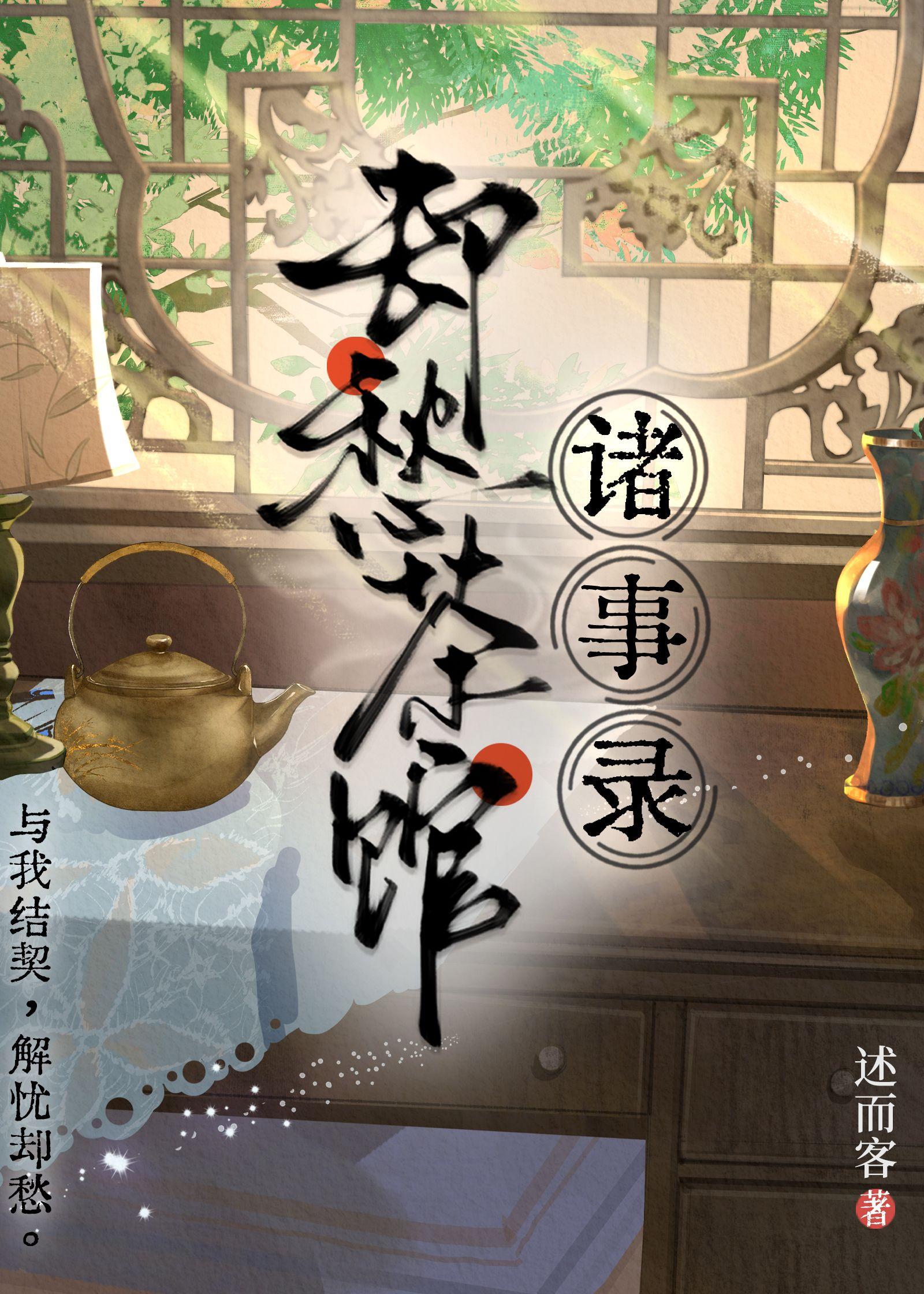 我妈是过气影后全文