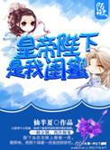 是我的