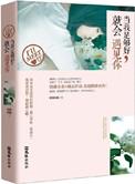 此时情深