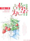 重生之以你为尊免费阅读