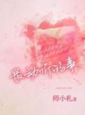 最动听的事免费观看全集电视剧