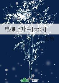 电梯在上升属于什么现象