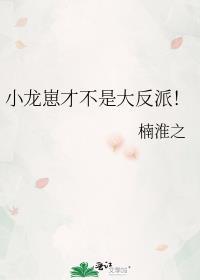 八零首富小娇妻