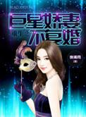 重生之暖婚超级甜