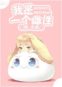 我风靡了全帝国全文阅读