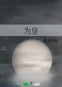 我靠咸鱼在虐文出奇迹番外txt百度