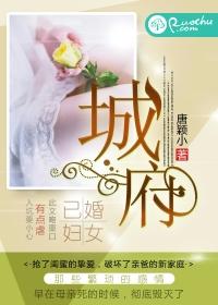 城府很深笑脸迎