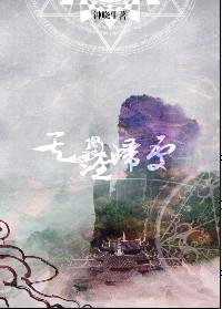 天涯何处是归程歌词是什么意思