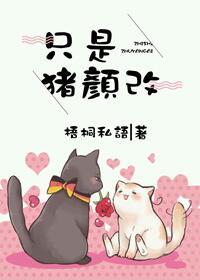 只是朱颜改怎么翻译