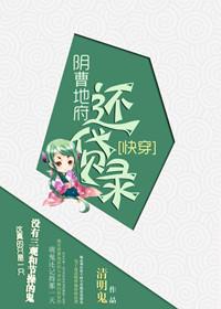 阴曹地府类有内容的