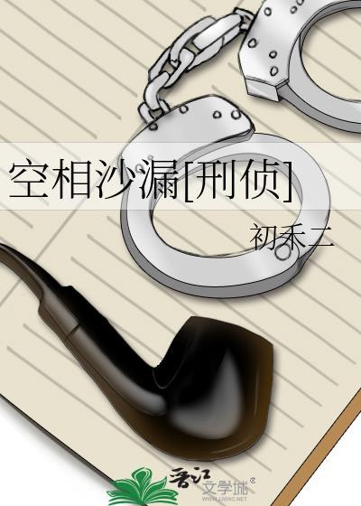 空沙漏图片