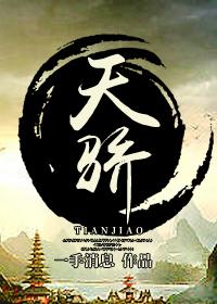 天骄生物公布全年权益分配预案