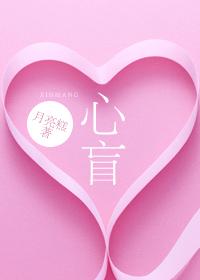 心盲症怎么判断