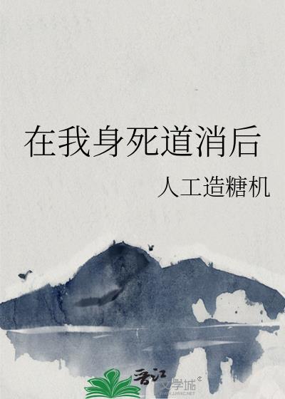 宿敌癫了txt