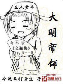 大明帝师薛定谔的虎