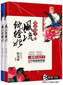 残王妃免费阅读
