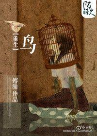 重生之ag