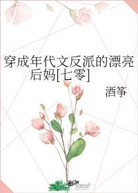 西游穿成哪吒白月光后