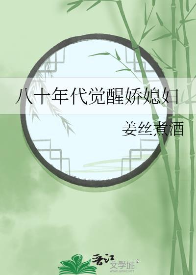 死了的前男友回来了全文免费阅读