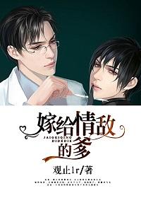 报复情敌的最佳方式作者观止lr