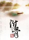附近骨科医院