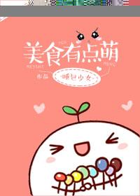 美食miami