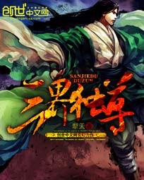 三界独尊江尘有多少个老婆