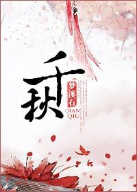 千秋街道为辖区老人免费体检