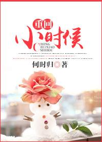 修仙抽卡装npc玫瑰