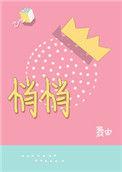 悄悄近义词是什么词语