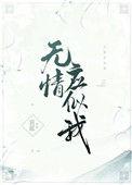 无情应似我无广告