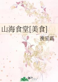 伪牧师的不定期日记怎么写