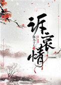 黑莲花女配重生了知乎