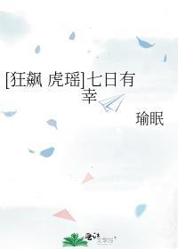 好消息和坏消息公开课