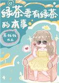 绿茶买哪个品牌好