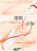 暮色app远程控制