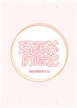 玛丽苏剧情是什么剧情