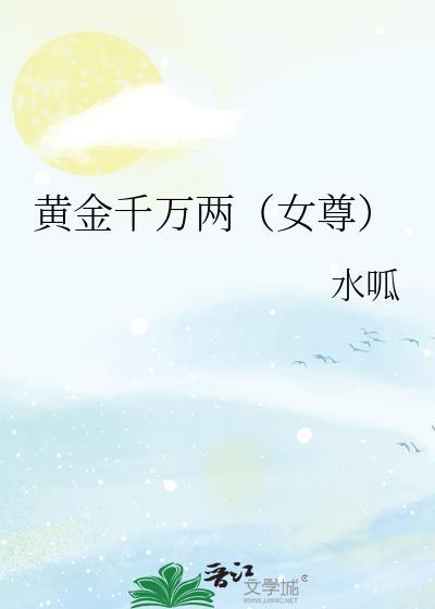 在横滨做文豪日子