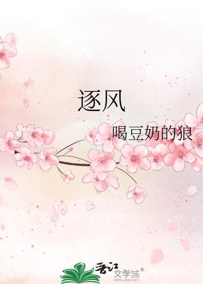 只如初见时