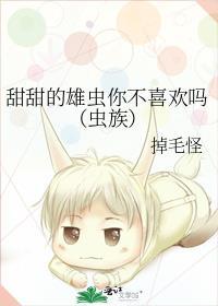 我现在强得可怕阅读