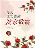 没人比我更懂2020