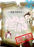 小地主作者