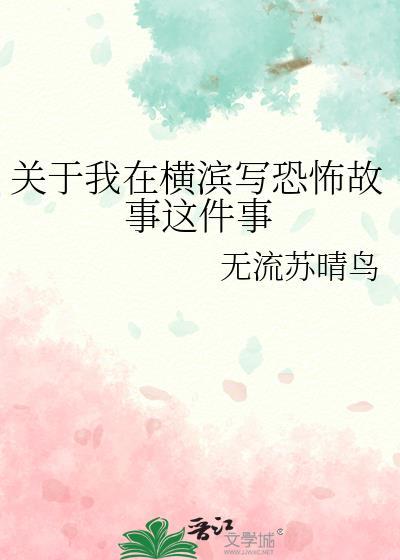 金丝o他放弃挣扎躺平了by
