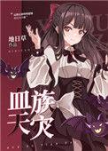 却过分沙雕 完结 番外