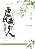 虐过我的人都醒悟了 重生