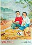 穿越1973养家糊口从赶山开始王大虎