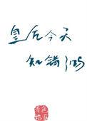x射线成像的原理是什么