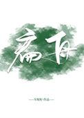 遁世谁能识子嗟