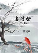 好花月