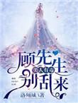 美人有毒by霜晨月免费阅读